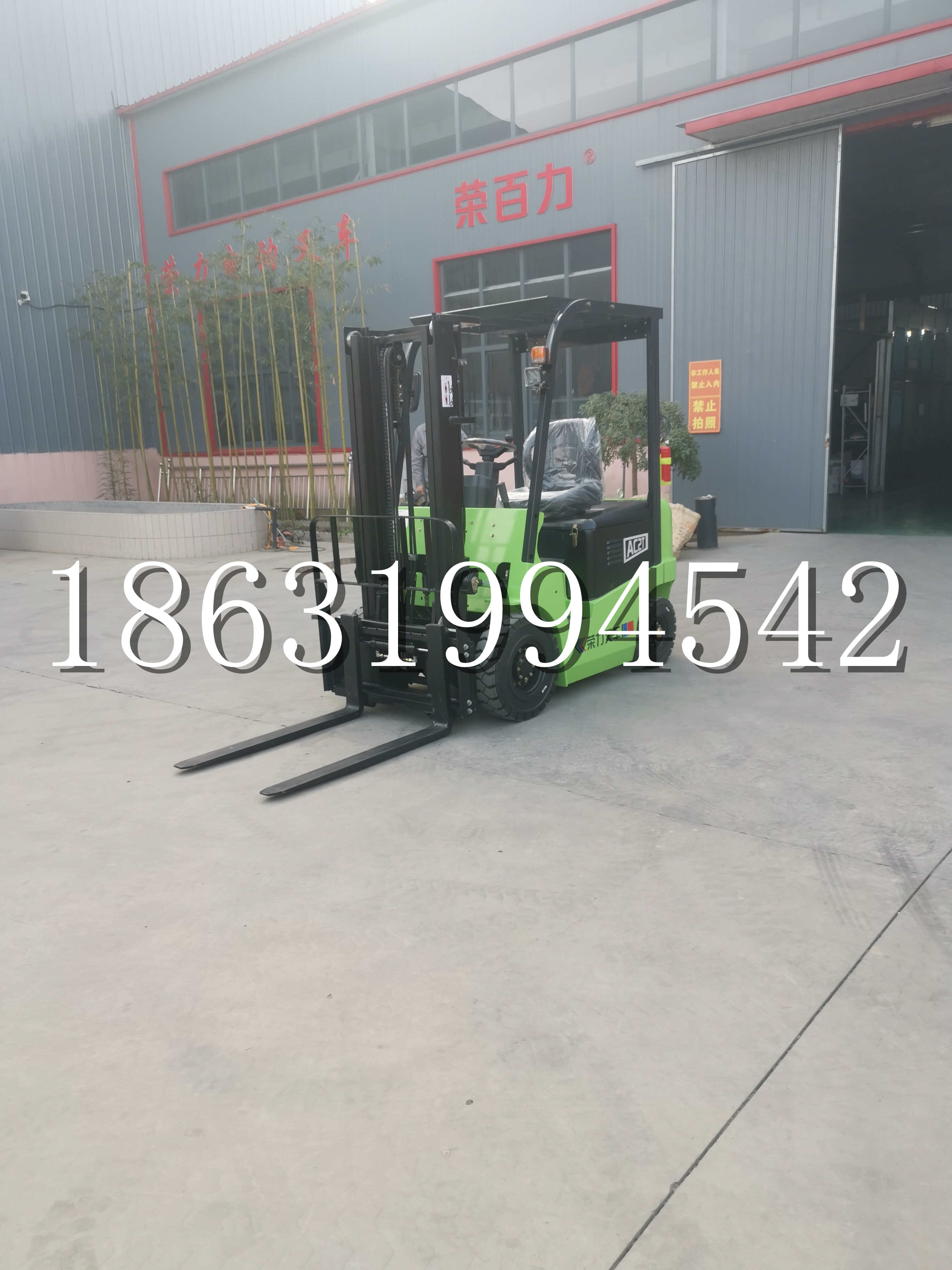 射洪市优程2.5吨站驾式全电动液压搬运车3吨电动叉车锂电池托盘铲车地牛